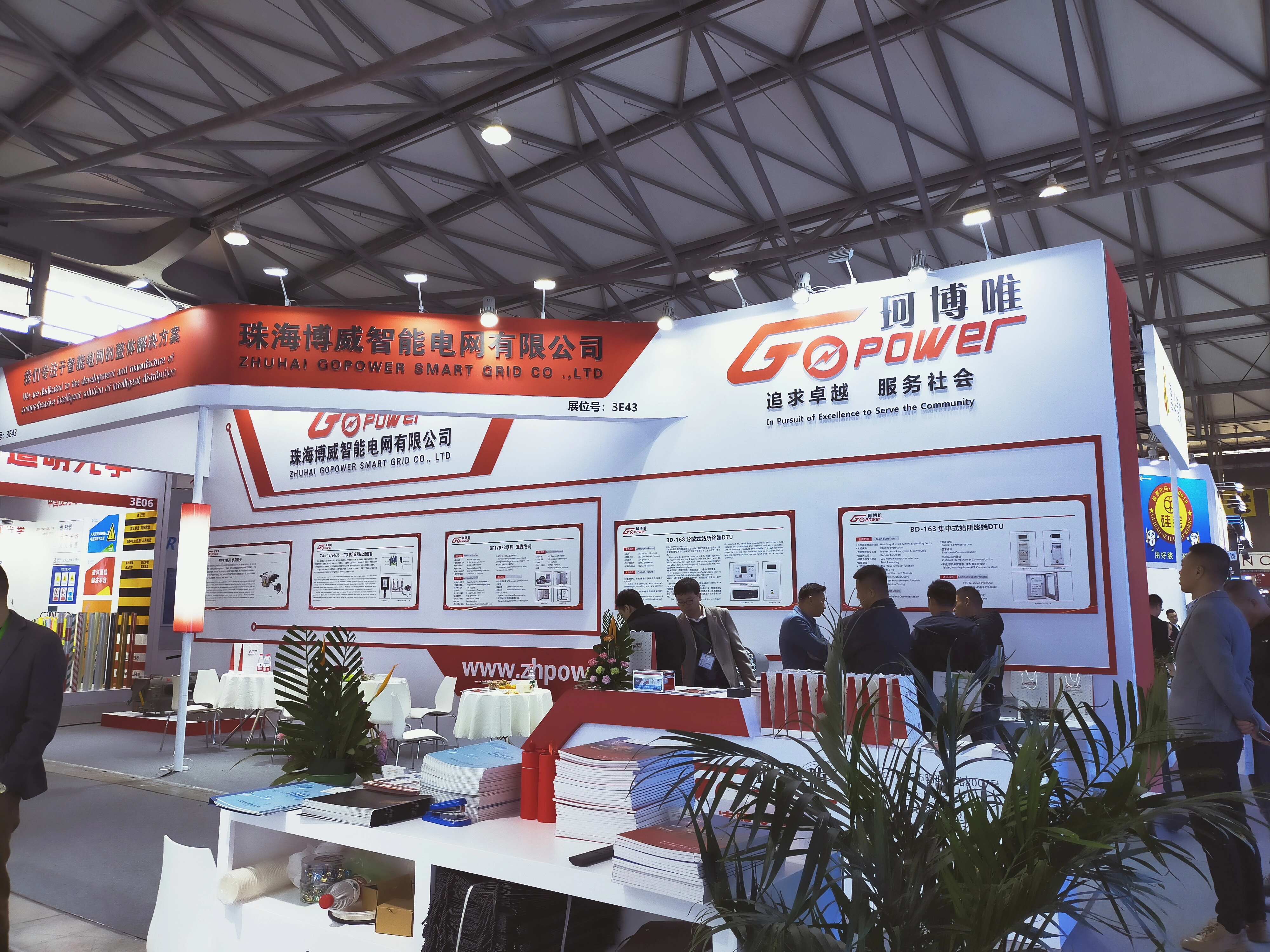 2023 शंघाई विद्युत स्वचालन उपकरण और प्रौद्योगिकी पर अंतर्राष्ट्रीय प्रदर्शनी