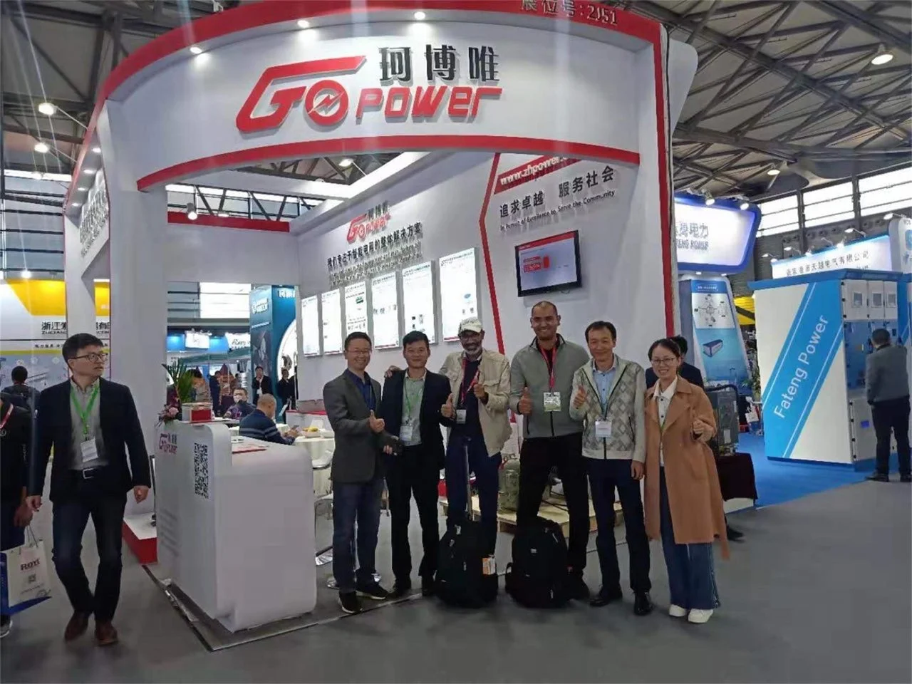 12 वीं शंघाई अंतर्राष्ट्रीय बिजली उपकरण और प्रौद्योगिकी प्रदर्शनी